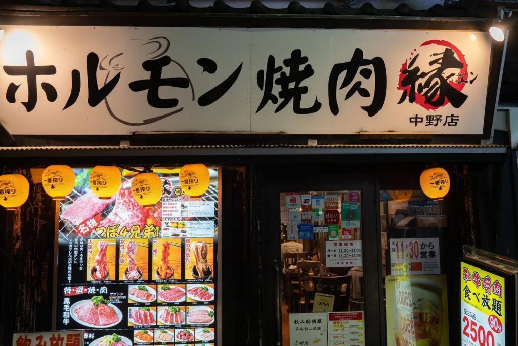 新宿一站5分钟-酒馆购物街-安静品质公寓-直达皇居秋叶原-104 Tokyo Ngoại thất bức ảnh